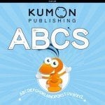 KumonUppercaseABCs - Review